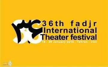 شوخی سخیف در پوستر مضحک جشنواره تئاتر فجر 96 + عکس