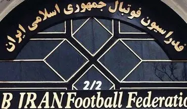 توسعه بازاریابی فوتبال ایران با همکاری یوفا و AFC 