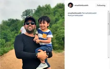 وقتی خواننده ی معروف پسرش را در آغوش می کشد!(عکس)