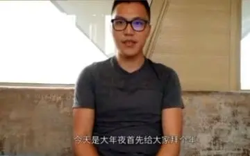 رابطه جنسی مرد چینی با 50 دختر زیر 18 ساله ایرانی + فیلم