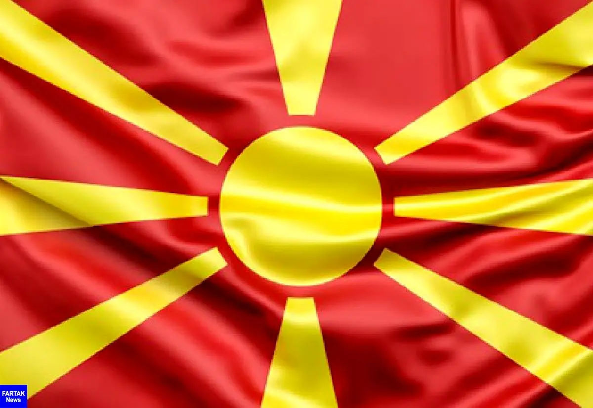 مقدونیه با برگزاری همه پرسی به دنبال عضویت در ناتو است