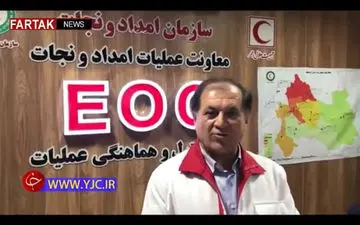 آماده‌باش هلال احمر در استان تهران + فیلم