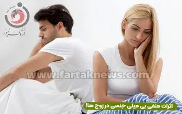 خانم‌ها در چه زمان‌هایی میل کم‌تری به رابطه جنسی دارند 