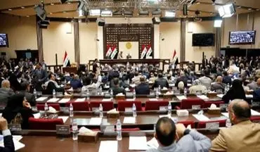 تصویب قانون لغو مزایای مالی مقامات ارشد عراق توسط پارلمان