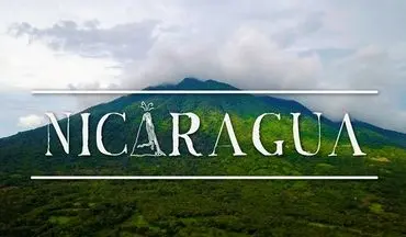  همه چیز درباره ی نیکاراگوئه