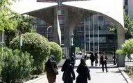 یک استاد و ۳ دانشجوی دانشگاه تهران بر اثر کرونا فوت شدند