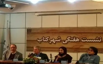 دربزرگداشت حافظ شناس آلمانی عنوان شد؛
 بورگل، لایه های معنایی زبان فارسی را می شناسد