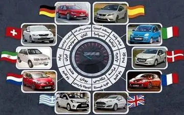 پرفروش ترین خودروها در ایران و اروپا + اینفوگراف