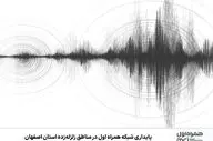 پایداری شبکه همراه اول در مناطق زلزله‌زده استان اصفهان