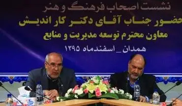  افتتاح دفتر خبرگزاری فرهنگ رضوی در همدان با حضور معاون وزیر ارشاد