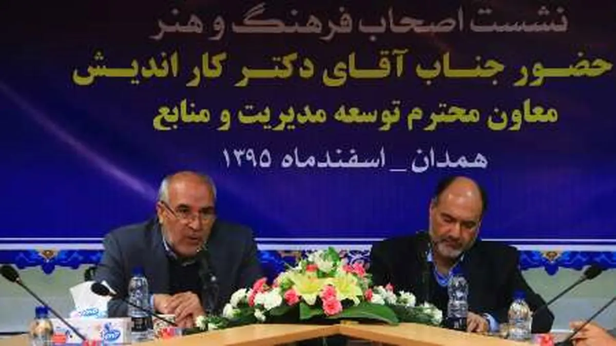  افتتاح دفتر خبرگزاری فرهنگ رضوی در همدان با حضور معاون وزیر ارشاد