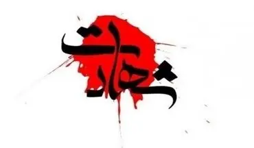 درگیری با اراذل اوباش مسلح  رنگ خون به خود گرفت/ یکی از ماموران انتظامی در لاهیجان به شهادت رسید 