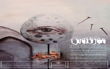 «مورفئوس»؛ زاده شده از دل خواب‌های بی‌مرز و خیال‌های رها