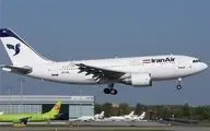  ایران‌ایر: پرواز ۴۴۵ تهران-تبریز مصدوم نداشت 