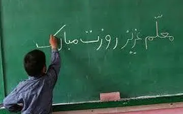 ماجرای حذف سختی کار از احکام کارگزینی فرهنگیان چیست؟