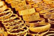 سقوط ناگهانی قیمت طلا امروز ۲۵ تیر ۱۴۰۴ / قیمت طلا ۲ میلیون و ۲۰۰ هزارتومان ریخت!