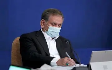 ابلاغ آیین نامه ثبت اطلاعات حقوق کارمندان دولت