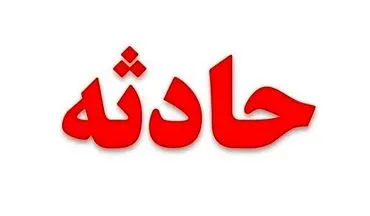 گرفتار شدن ۱۳ کوهنورد در غار «کلماکره» پلدختر