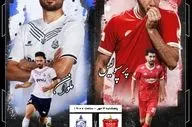پرسپولیس - ملوان؛ وحید برای فرار از بحران به تیم مورد علاقه پرسپولیس رسید 