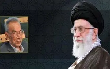 پیام تسلیت رهبر انقلاب در پی درگذشت یک دانشمند