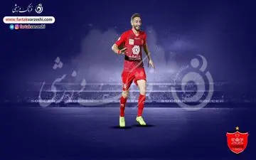 پرسپولیس-نفت مسجد سلیمان؛دغدغه ای که ممکن است دردسرساز شود! 