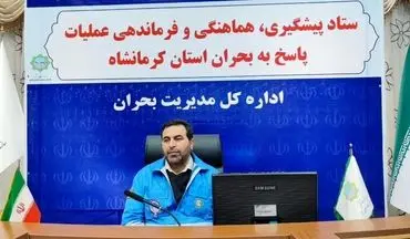 
 شهرداری ظرف یک هفته اردوگاه‌های بحرانی کرمانشاه را جانمایی کند
