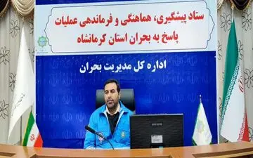 
 شهرداری ظرف یک هفته اردوگاه‌های بحرانی کرمانشاه را جانمایی کند
