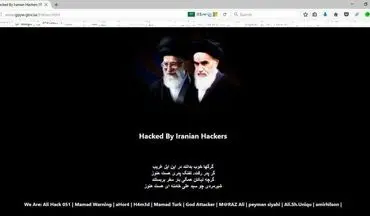 حمله هکر‌های ایرانی به وبسایت‌های مهم عربستان