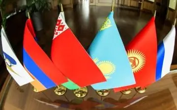  امضای قرارداد موقت ایجاد منطقه آزاد تجاری ایران و اوراسیا