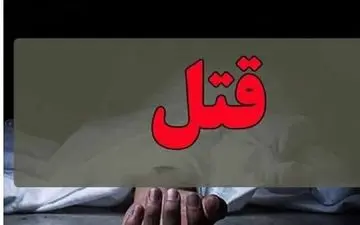  کشته شدن 3 تن به خاطر اختلاف ملکی در میرجاوه