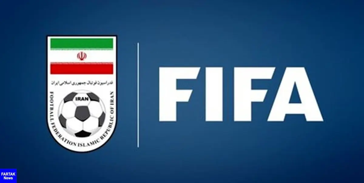 باز شدن پرونده برای فدراسیون فوتبال/ کمیته انضباطی فیفا به اتفاقات بازی ایران و لبنان ورود کرد