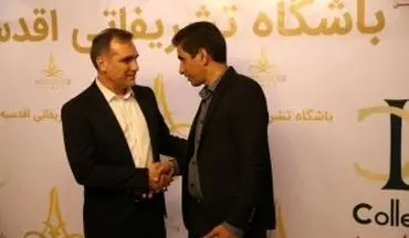 ماجدی و کامرانی‌فر به سوئیس سفر می‌کنند