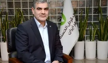 پیام مدیرعامل بانک قرض‌الحسنه مهر ایران به مناسبت هفته دولت و روز کارمند