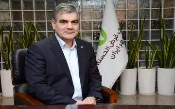 پیام مدیرعامل بانک قرض‌الحسنه مهر ایران به مناسبت هفته دولت و روز کارمند