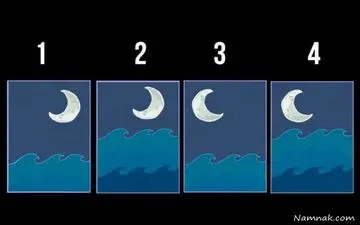 یکی از تصاویر زیر را انتخاب کنید تا وارد تست جالب شخصیت شناسی شوید
