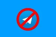  رفع فیلتر تلگرام حقیقت داشت؟