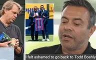 حمله مالک باشگاه لیدزیونایتد به بارسلونا در ماجرای انتقال رافینیا 