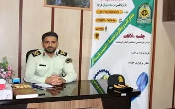 کاهش 25 درصدی سرقت های مهم در کرمانشاه/ ارتقاء 11 پله ای احساس امنیت در استان