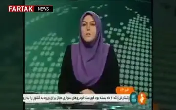 گزارش شبکه خبر از اعتراضات اخیر + فیلم