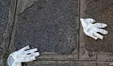 پاسخ به یک سوال مهم در خصوص ماسک و دستکش فرد مبتلا به کرونا