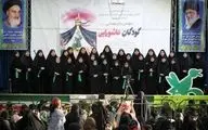  سومین آیین گردهمایی «کودکان عاشورایی» در شهرستان سنقر برگزار شد