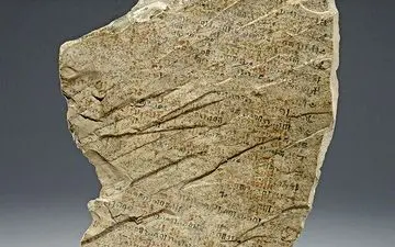 مرخصی در باستان!|کارگران ۳۲۰۰ سال پیش هم مرخصی می‌گرفتند