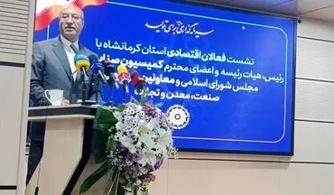 کرمانشاه می‌تواند قطب سوم پتروشیمی کشور و هاب لجستیک غرب شود/ استان‌های مرزی با نگاه ویژه توسعه می‌یابند