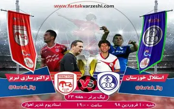 پیش بازی استقلال خوزستان - تراکتورسازی؛ جدال دارا و ندار در جنوب؛ تلاش یکی برای بقا، تلاش دیگری قهرمانی