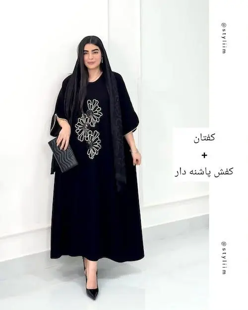 استایل با کت مشکی