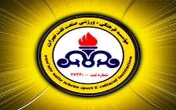 بیانیه عجیب باشگاه نفت درباره امیرتتلو