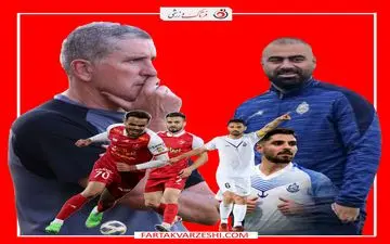 ملوان- پرسپولیس؛ این ملوان می‌تواند پرسپولیس را وارد بحران بزرگ کند