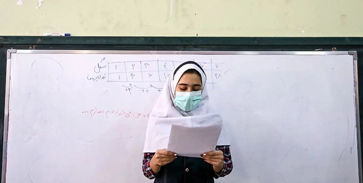 خبر ابتلای دانش آموزان کرمانشاهی به «کرونا» رد شد