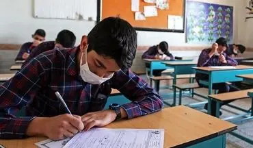  همه آزمون‌های مدارس کشور لغو شد 