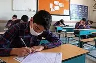  همه آزمون‌های مدارس کشور لغو شد 